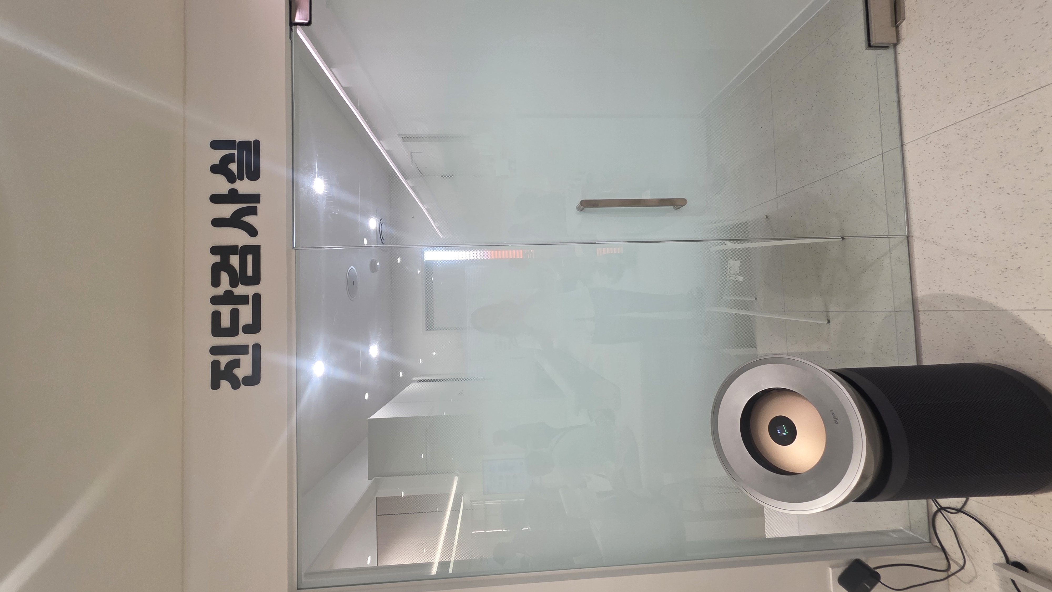 진단검사실